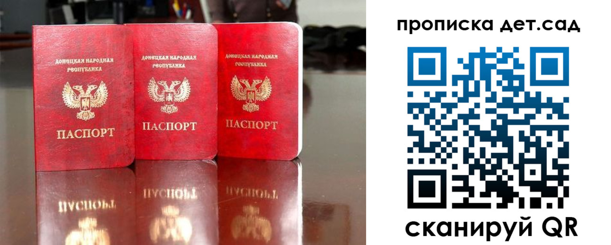 временная регистрация купить в Тогучине