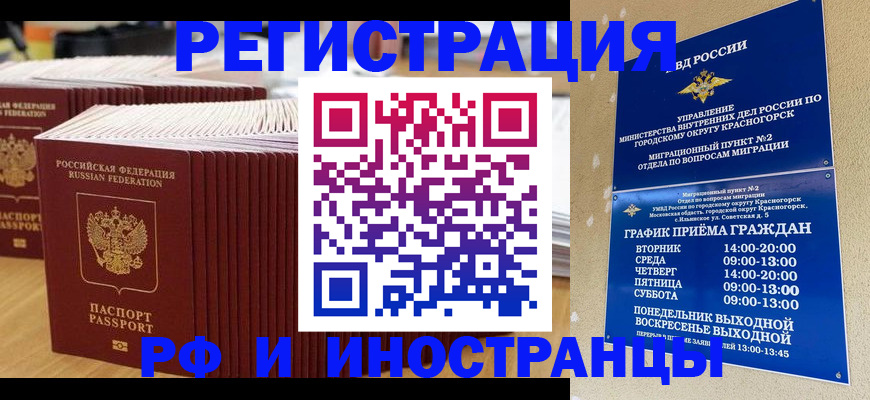 регистрация для дет. сада в Тогучине