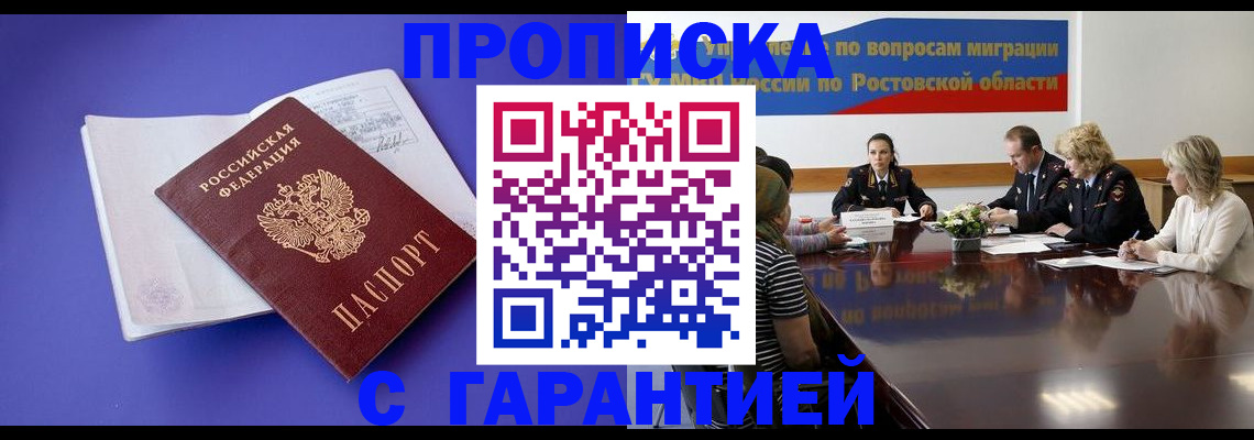 найти адрес прописки в Тогучине