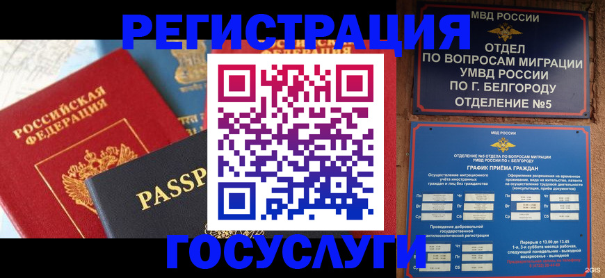 регистрация для школы в Тогучине